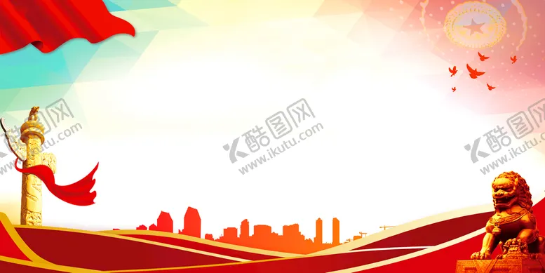 编号：80615309231555164730【酷图网】源文件下载-党建展板背景 