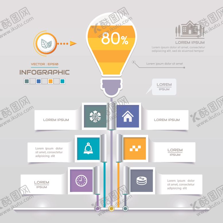 编号：58826109151802411681【酷图网】源文件下载-信息图表