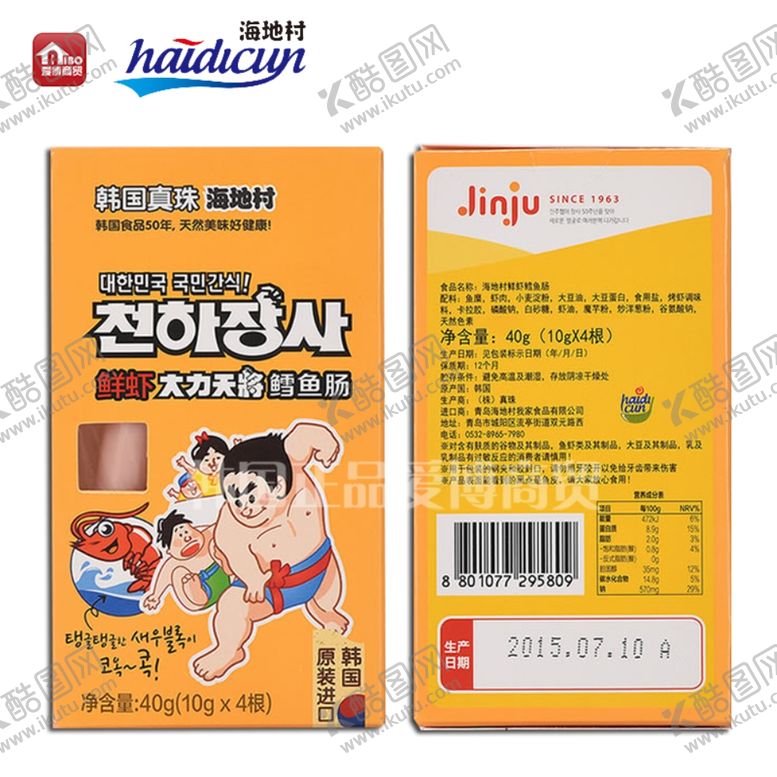 编号：82369009280940028714【酷图网】源文件下载-雪地村鲜虾鳕鱼肠大力天将