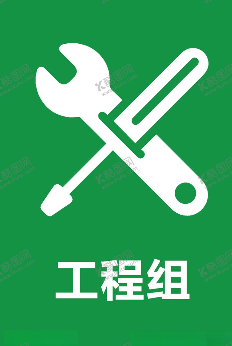 编号：48143004240408563436【酷图网】源文件下载-消防icon