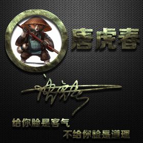 头像设计