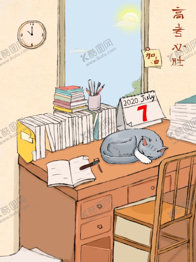 编号：99481205152339158981【酷图网】源文件下载-插画素材