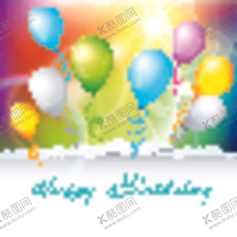 编号：84220310131055317729【酷图网】源文件下载-生日背景