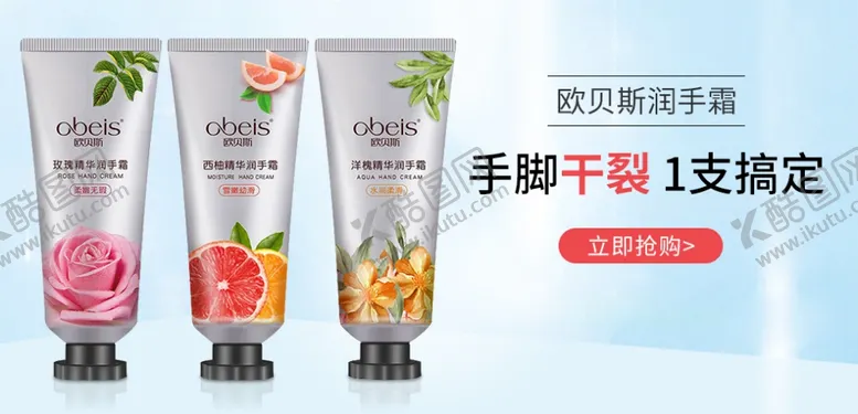 编号：36978206251812181592【酷图网】源文件下载-护肤品化妆品直通车主图广告海报