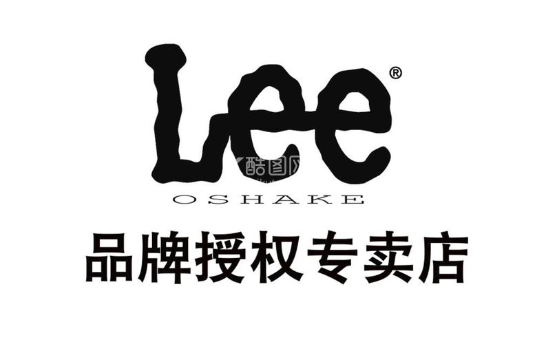 编号：96477410250705119520【酷图网】源文件下载-LEE标志 lee品牌