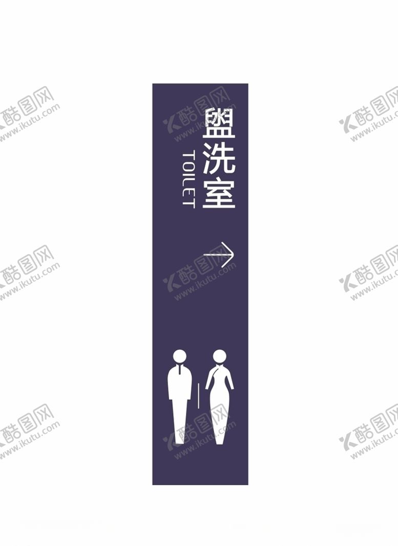 编号：96352707080553006006【酷图网】源文件下载-盥洗室