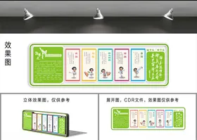 跆拳道文化墙