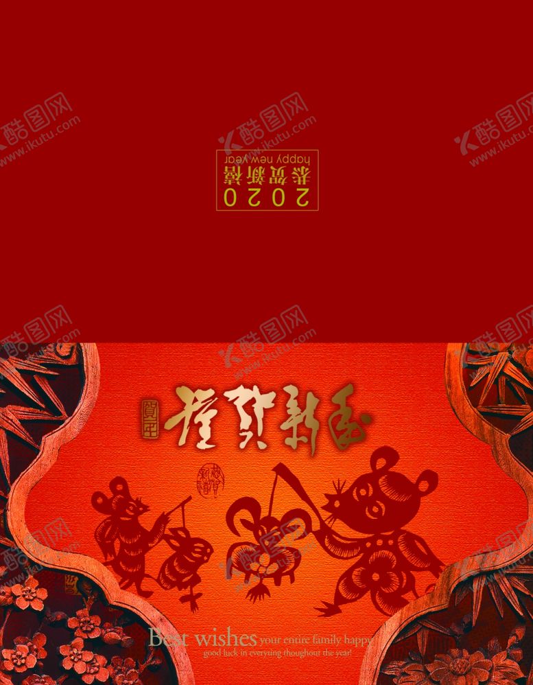 编号：51483109281844105555【酷图网】源文件下载-新年贺卡