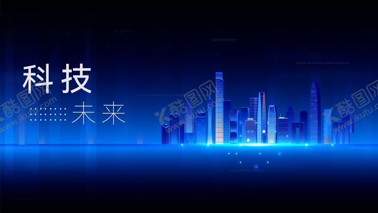 编号：52522210131532475202【酷图网】源文件下载-科技城市