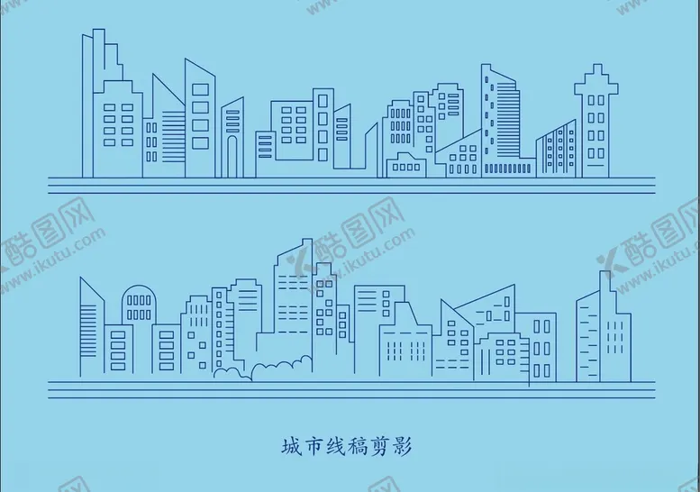 编号：45026402170756559544【酷图网】源文件下载-城市线稿剪影