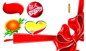 蝴蝶结