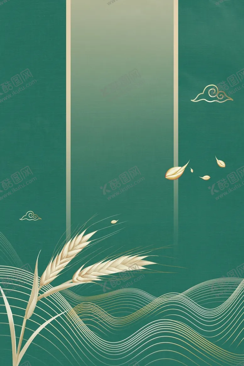 编号：80375209200327540934【酷图网】源文件下载-小满背景