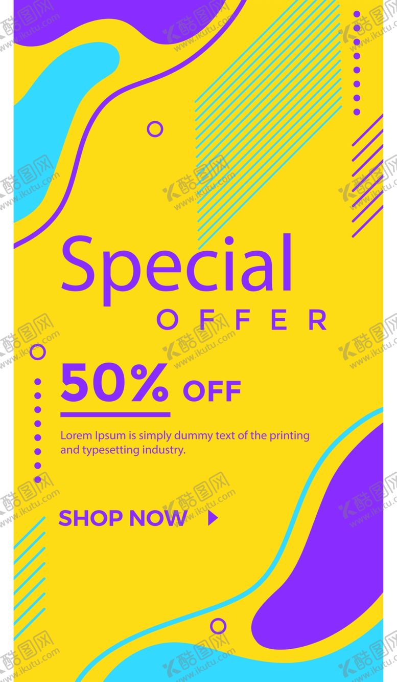 编号：52643907130759548404【酷图网】源文件下载-抽象图形海报