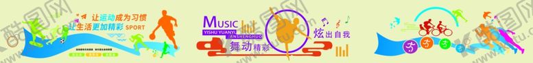 编号：97827702090505451150【酷图网】源文件下载-矢量图体育场广场形象墙