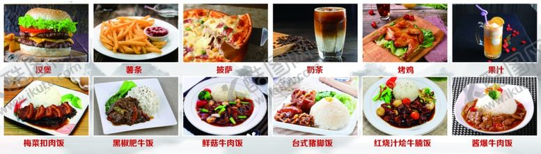 编号：12775509230250111555【酷图网】源文件下载-奶茶饭类图