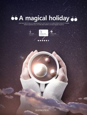 星空海报