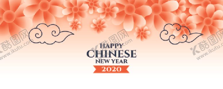 编号：87110309112247207031【酷图网】源文件下载-新年