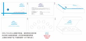 冻干粉 蓝肽修护 修复