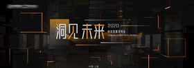 科技未来