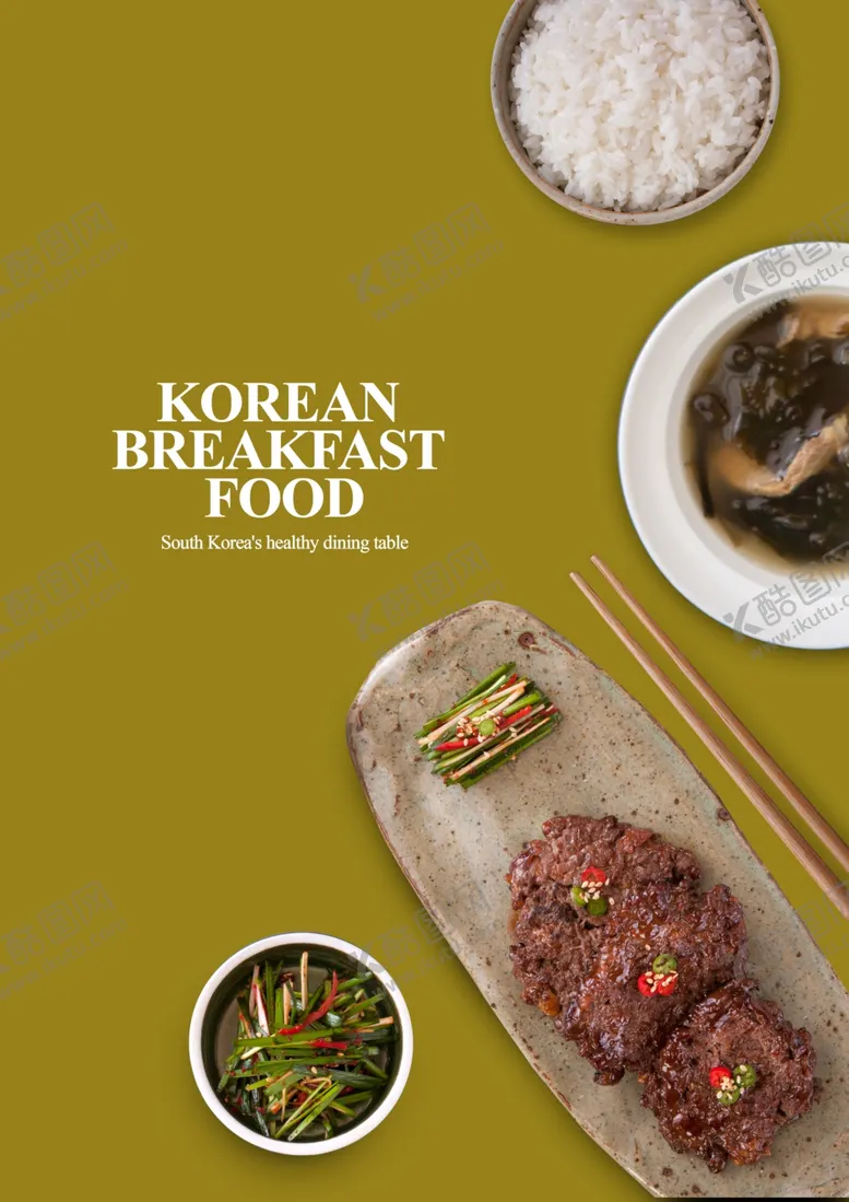 编号：15016003241344571180【酷图网】源文件下载-高端餐饮美食灯箱