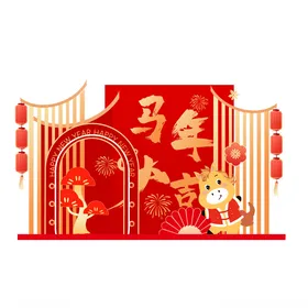 马年喜庆装饰场景