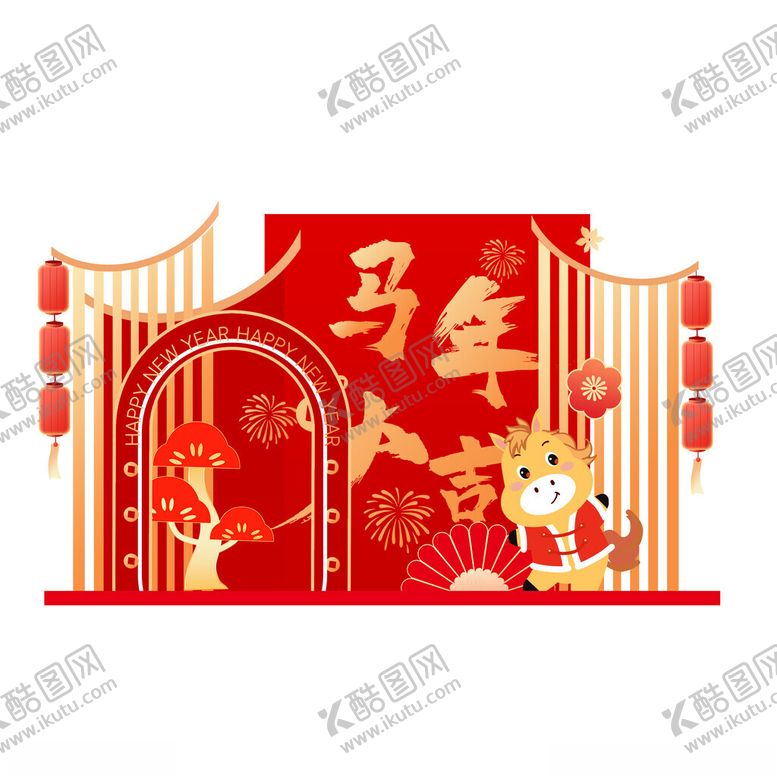 编号：30349311171311494029【酷图网】源文件下载-马年喜庆装饰场景