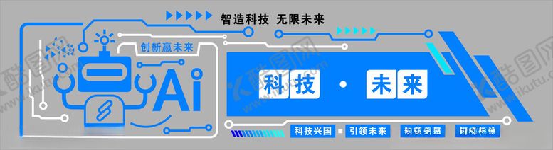 编号：57274504020244029448【酷图网】源文件下载-科学背景墙