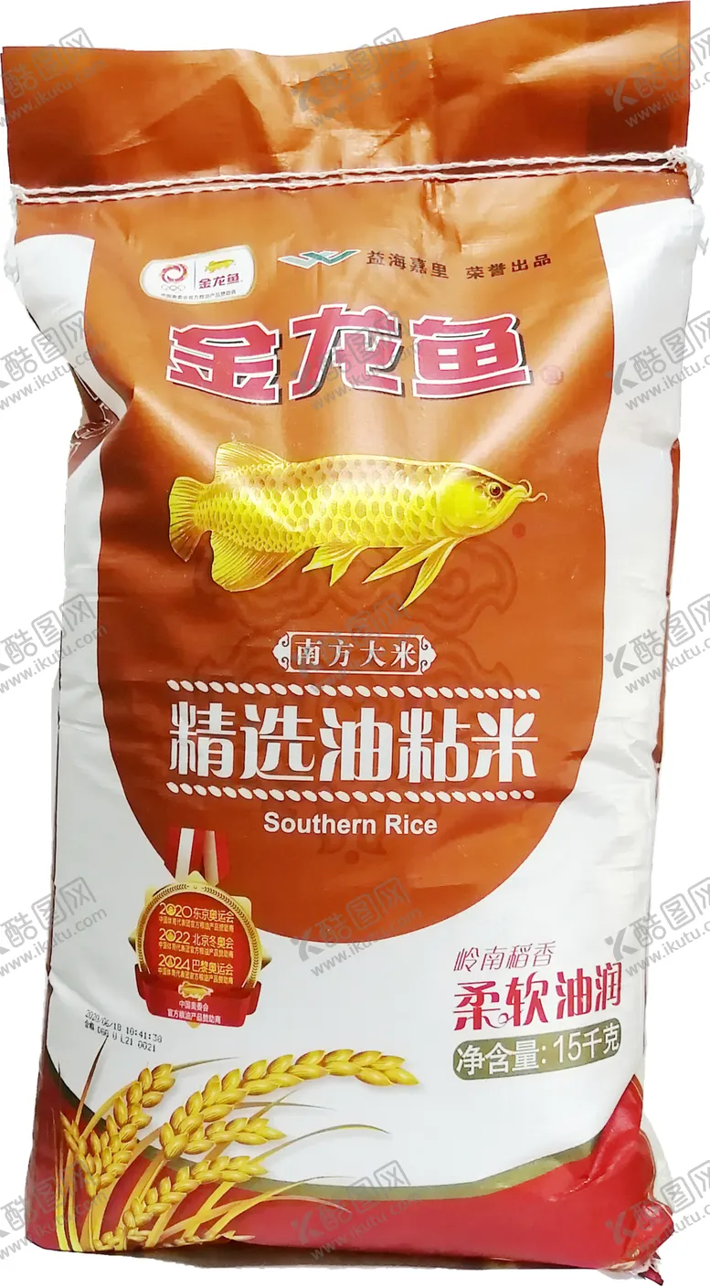 编号：23161403280445204690【酷图网】源文件下载-袋装米免抠PNG