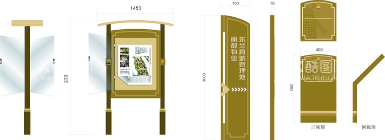 编号：24949512220012402371【酷图网】源文件下载-景区导视