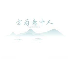 简约LOGO