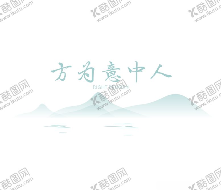 编号：26171806171931347338【酷图网】源文件下载-简约LOGO