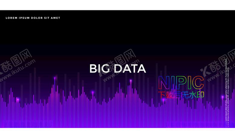 编号：21728604211202336073【酷图网】源文件下载-bigdata大数据背景