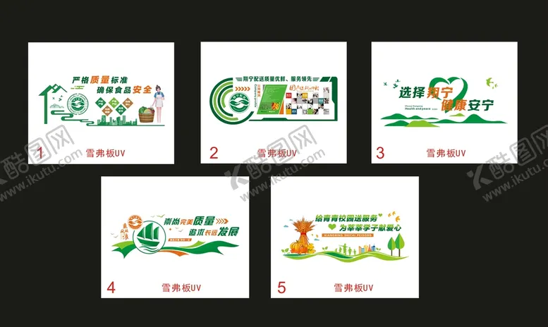 编号：52129310250854437209【酷图网】源文件下载-餐饮文化墙