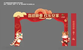 门头单图开放海报主画面