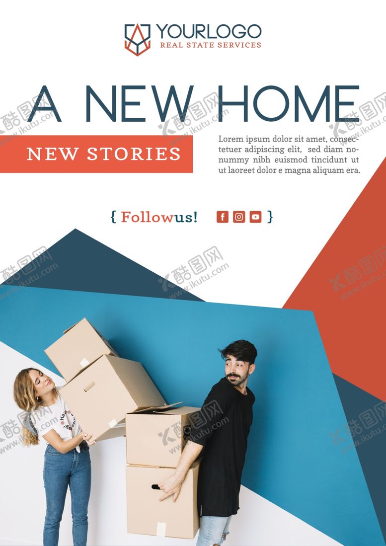 编号：15051909260359426104【酷图网】源文件下载-搬家海报模板