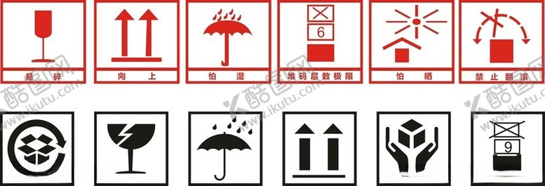 编号：13488402130301054894【酷图网】源文件下载-6防标识