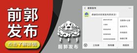 小程序轮播图APP配图