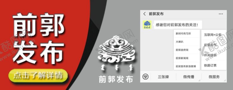 编号：63418406162308511495【酷图网】源文件下载-小程序轮播图APP配图