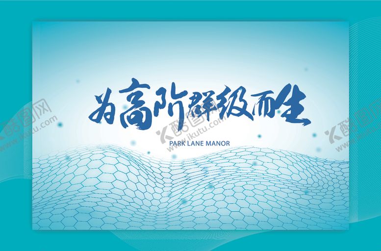 编号：63435009090015111522【酷图网】源文件下载-活动背景设计