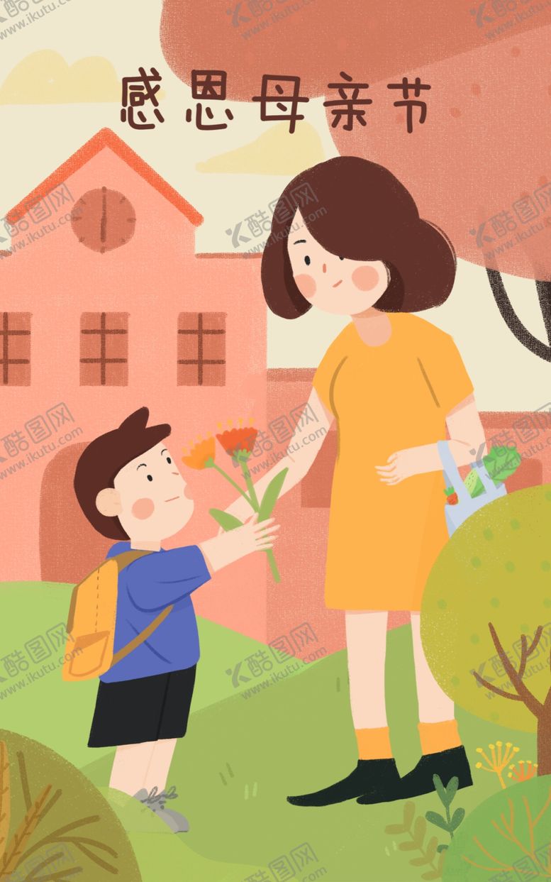 编号：71787610171745058006【酷图网】源文件下载-母子插画
