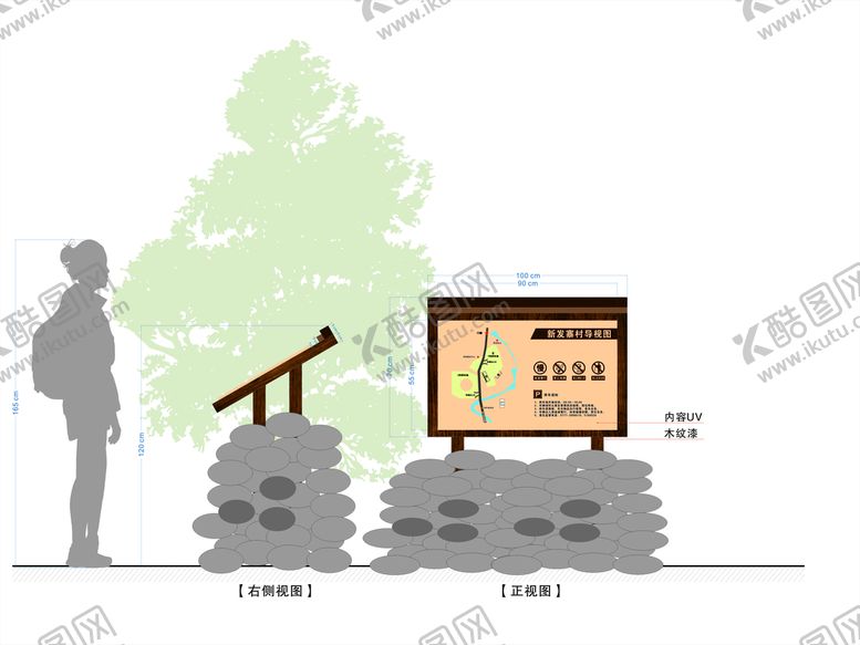 编号：40847210191841087761【酷图网】源文件下载-乡村立牌