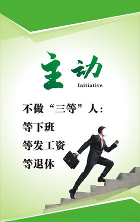 文化墙公司标语