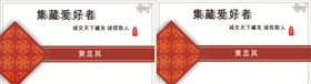 时尚名片个性设计设计素材酒店设计
