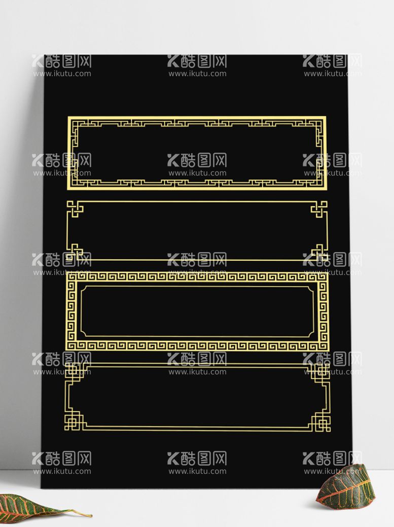 编号：19752809260230525687【酷图网】源文件下载-国风边框