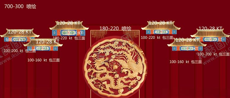 编号：83649011202110102616【酷图网】源文件下载-中式婚礼