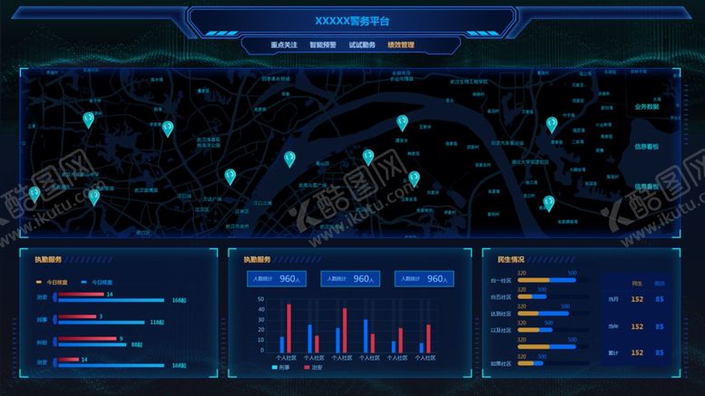 编号：78345810231015248377【酷图网】源文件下载-大数据