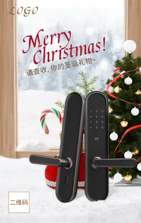 圣诞节海报日快乐原创设计