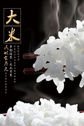 光盘行动