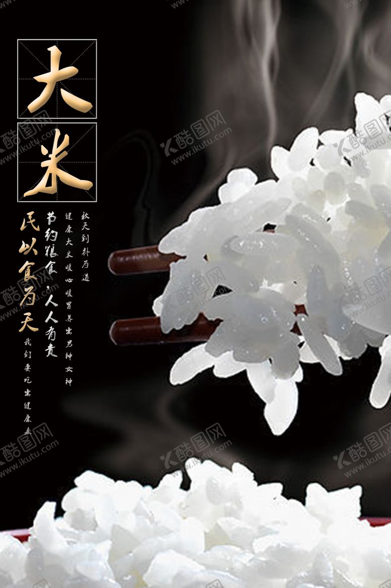 编号：63617910022025466150【酷图网】源文件下载-光盘行动