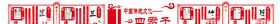 中国传统文化四君子梅兰竹菊